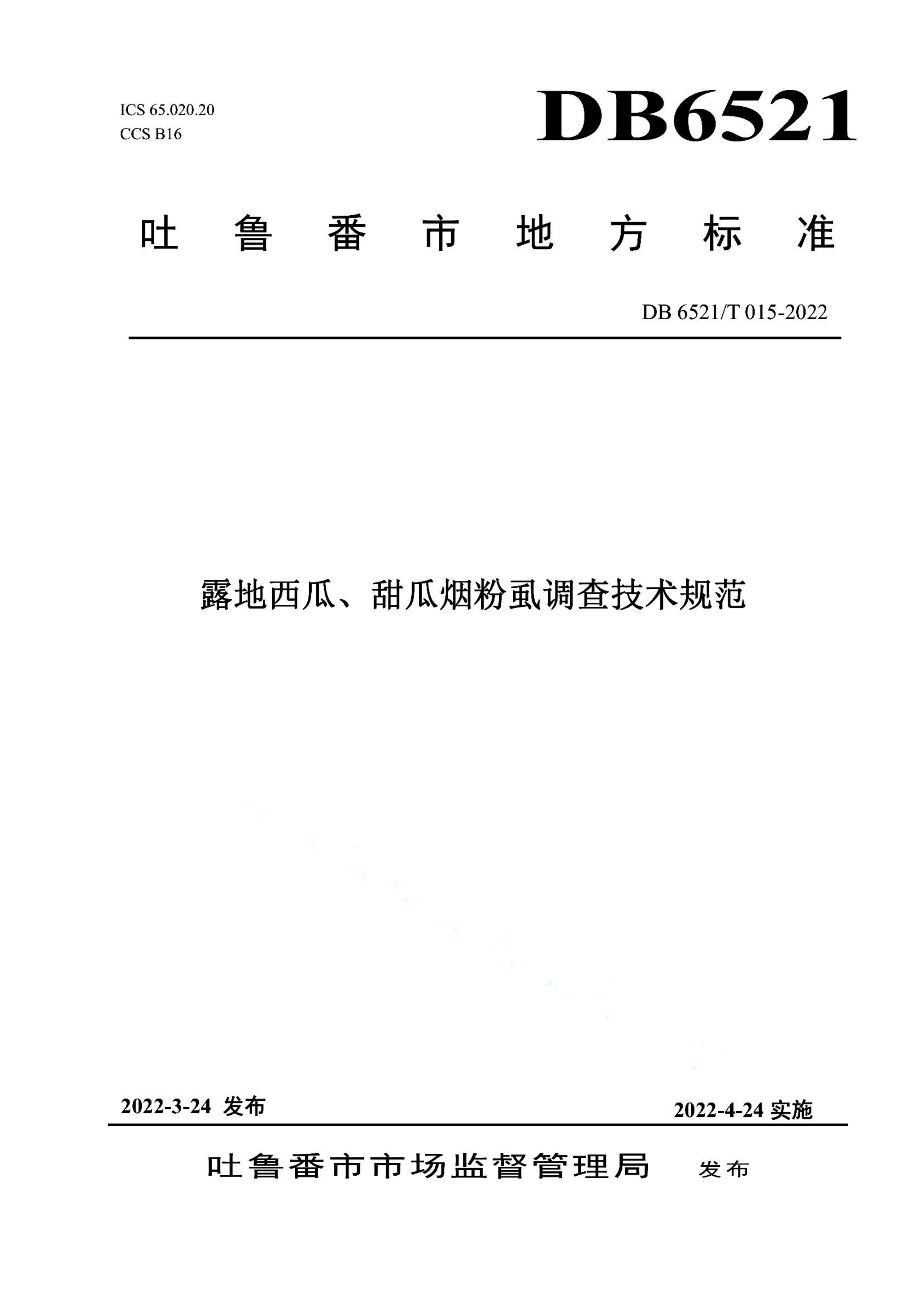 资源详情图